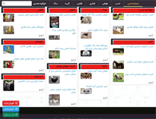 Tablet Screenshot of iransanimal.com